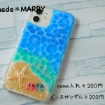 送料込　スマホケース(全機種対応) 海シリーズ
