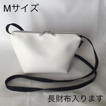 dp様専用　ミニショルダーM *サコッシュ * ホワイト *リュクス*フェイクレザー
