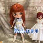 asanin様専用　アリス少年服セット