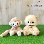 【maikon-fu様 専用】ペットなお猿さん&ねこちゃん🐾あみぐるみ