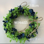 リース　グリーン　紫陽花　アーティシャルフラワー　18cm