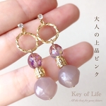 上品ローズピンク♪大人のシンプルピアス/イヤリング（金属アレルギー対応）小ぶり 大人可愛い