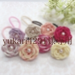 〜yukari4291様専用ページ〜