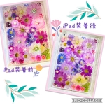 iPadケース､iPadカバー､タブレットケースiPhoneケース､iPhoneカバー､押し花ケース､押しフルーツケース､押しフルーツ､押し花､スマホカバー､押し花カバー､オリジナルケース､花