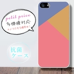 抗菌 プチプライス 北欧柄 スマホケース iPhone13 mini Pro MAX 12 11 se 7 sense 4 5G Ace 5II 他 Android アイホン13 ハード カバー 多