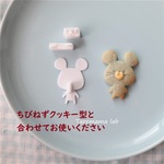 ちびねずお顔スタンプ