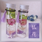 仏花ハーバリウム2本セット〜お供えお盆お彼岸浮遊花紫パープルフラワー花材仏壇ギフトお返しペット供養仏具