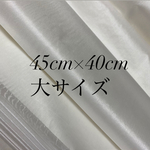 4匁大サイズ糊あり羽二重白単品