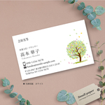 名刺作成　樹木　ナチュラル　木　51Y