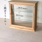 daifuku1120様専用ページ