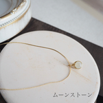 6月誕生石　ムーンストーンのネックレス　輝く月の光　高品質の輝き