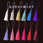 成人式 七五三 髪飾り タッセル髪飾