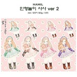 美少女ペーパー　A4　デザインペーパー㉖　韓国作家　海外デザインペーパー
