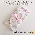 ◆ ご祝儀袋 おくるみ　ガーゼ 出産祝い 出産　ハンカチ  ギフト　海