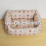 ［ｋさま専用ページ］ねこざぶＬサイズ＆まったりペットベッドＭサイズ