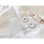 konoha様 オーダー品