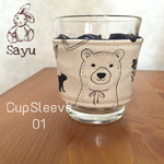 カップスリーブ 01