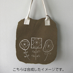 【モカ】はな刺繍と布飾りのまるいバッグ（大）