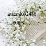 gray shell〜crystal ロングバレッタ 
