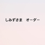 透けかごバッグ ☆silver☆