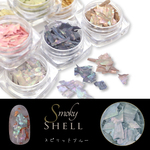 シェルフレーク【スピリットブルー】 レジン封入 貝殻 マリン チップ マルチカラー 螺鈿風 127UV146
