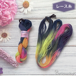 【25％off中❣️】『HANABI』レース糸 #40［M053］アートヤーン 手染め糸
