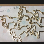 ユニコーン 空枠 