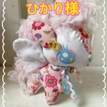 ひかり様のペガサスちゃんのぬいぐるみ