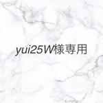 専用ページです。