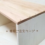 mizuhiki-yuiさま専用ご注文ページです.*