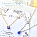 ラピスラズリ サージカルステンレス 一粒ネックレス♛誕生石 ステンレス＊金属アレルギー対応/宝石質AAA ♛可愛い天然石 