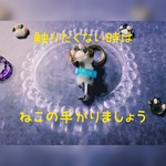 非接触・うきわにゃんこのキーホルダー