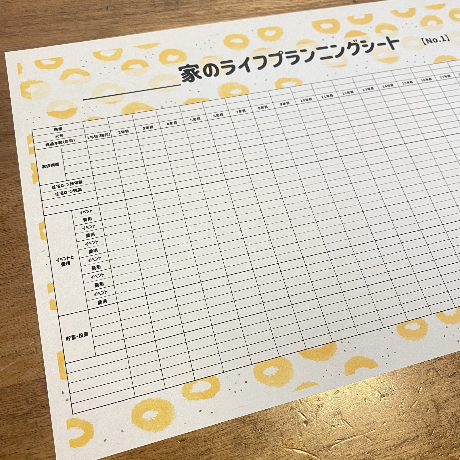 ライフプランニングシート - merci | minne 国内最大級の
