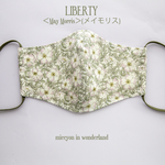 気分のあがるフラワーマスク　＜May Morris＞(メイモリス)　LIBERTY　リバティ　布マスク　
