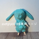 asdfghjkl123様専用ページ