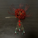 彼岸花かんざし・下がり付き
