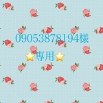 09053878194様⭐️専用⭐️です。　　　　　　　　　　　　✈️大きめマスク、３つの花💐綿レース刺繍生地、オフホワイト✨春マスク、夏マスク、立体マスク、マスク、花柄マスク