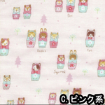 ダブルガーゼ  生地　アニマルマトリョーシカ　ピンク系
