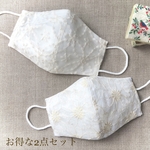 夏仕様☀️接触冷感〈お得な2点セット〉薄手なのに鼻口に吸い付きにくい強撚COOL＊大人可愛い刺繍入り　不織布マスクカバー