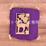 加藤様 専用 注文