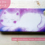「しろねこ」iphoneソフトケース