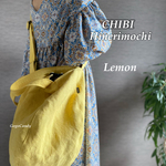 リネン帆布（レモン) ちび⁂ひねりもちバッグ
