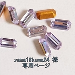 お取り置き)希少✰︎特大 SWAROVSKI インフィニティ パラダイスシャインのネックレス