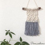 マクラメタペストリー（くすみブルー）