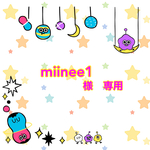 【miinee1 様　専用】女の子ショーツ