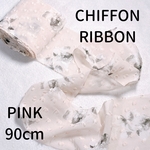 【シフォン】【80mm】【PINK】シフォンフラワーリボン A389