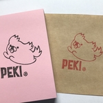 『PEKI』消しゴムはんこ（目玉ありバージョン）