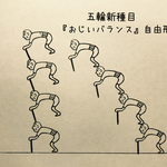 おじい消しゴムはんこ