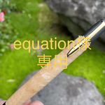 【オーダーメイド】　[equation様専用] メープル　シャープペン　木軸ペン