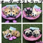 たまご様　犬　羊毛フェルトストラップ